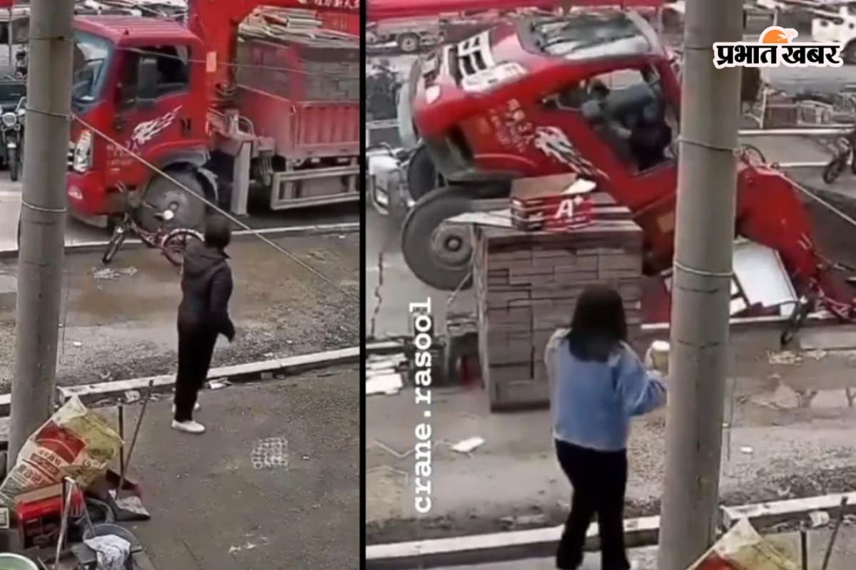 Viral Video: देखते-देखते धंस गई जमीन,वादा है पूरा वीडियो आप देख नहीं पाएंगे 
