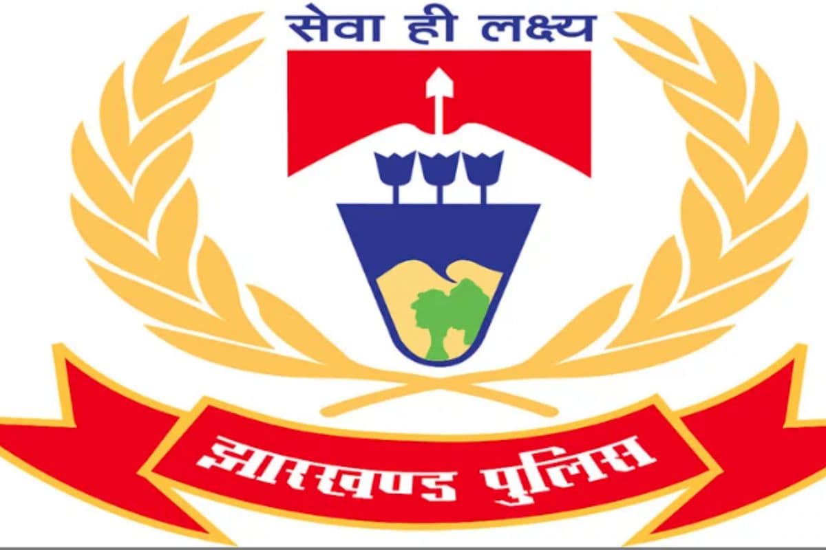 Jharkhand News: चौकीदार ने मुख्य सचिव के नाम से कमीश्नर को भेजा फर्जी पत्र, जब खुला राज तो दंग रह गया प्रशासन