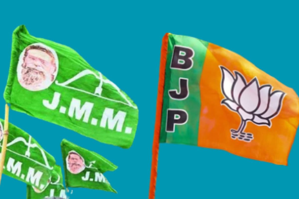 bjp jmm