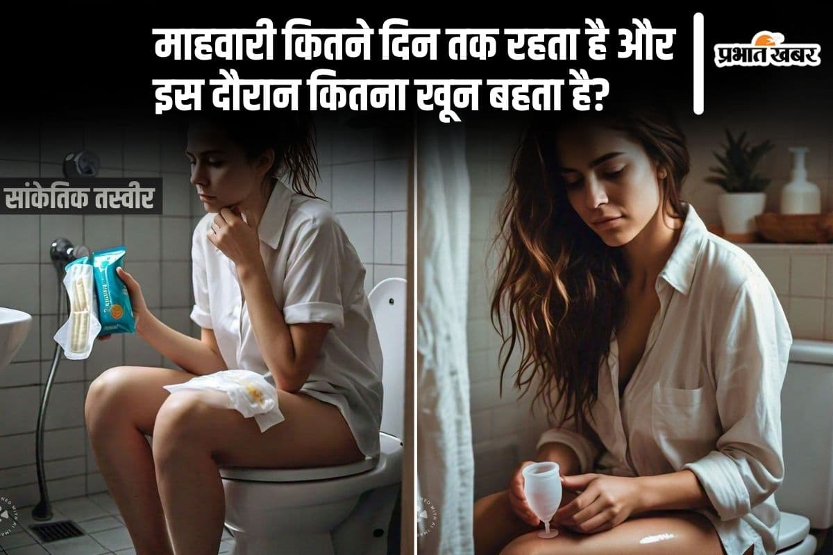 menstrual blood menstrual blood