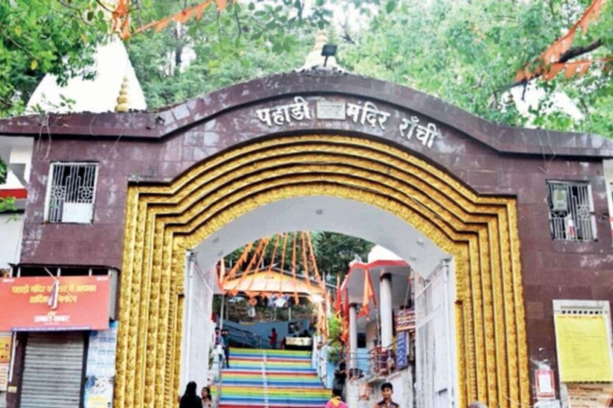 pahari mandir ranchi