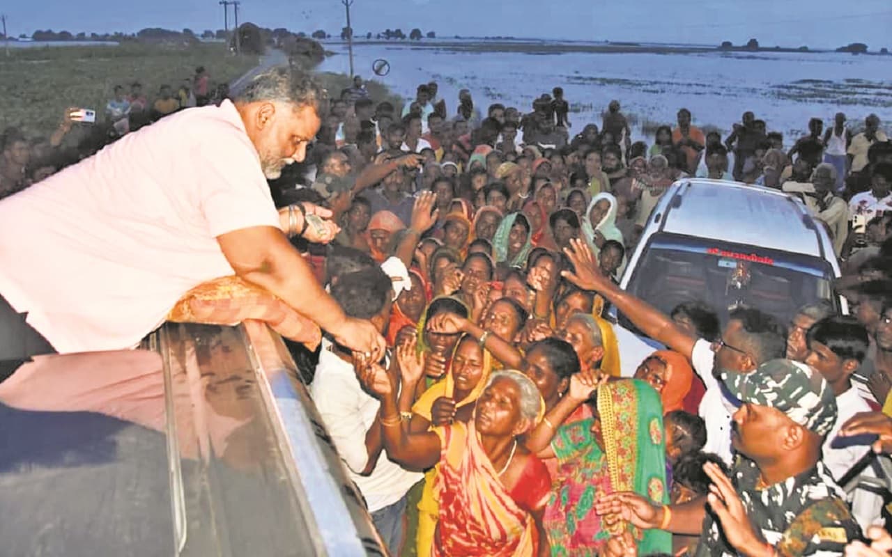 Bihar News: पूर्णिया सांसद पप्पू यादव ने बाढ़ पीड़ितों को बांटे 2 लाख रुपए, वीडियो वायरल