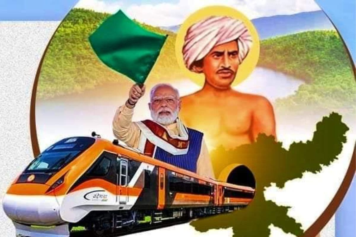 PM Modi Jharkhand Visit: खराब मौसम और तेज हवाओं ने पीएम मोदी को 2 घंटे रांची में रोका