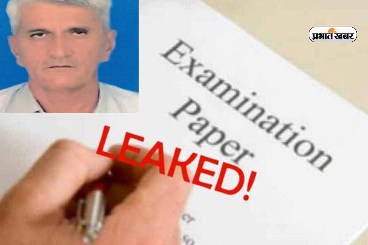 Rajasthan News: रामूराम राईका के बच्चों के पास पहले ही पहुंचा प्रश्नपत्र, पेपर लीक मामले में बड़ा खुलासा