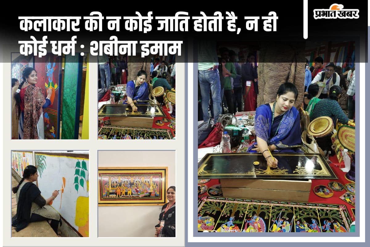 Tikuli Artist: पटना की मुस्लिम बेटी ने हिंदू देवी-देवताओं की पेंटिंग बनाकर बनाई पहचान, जानें कैसे बनी मशहूर कलाकार