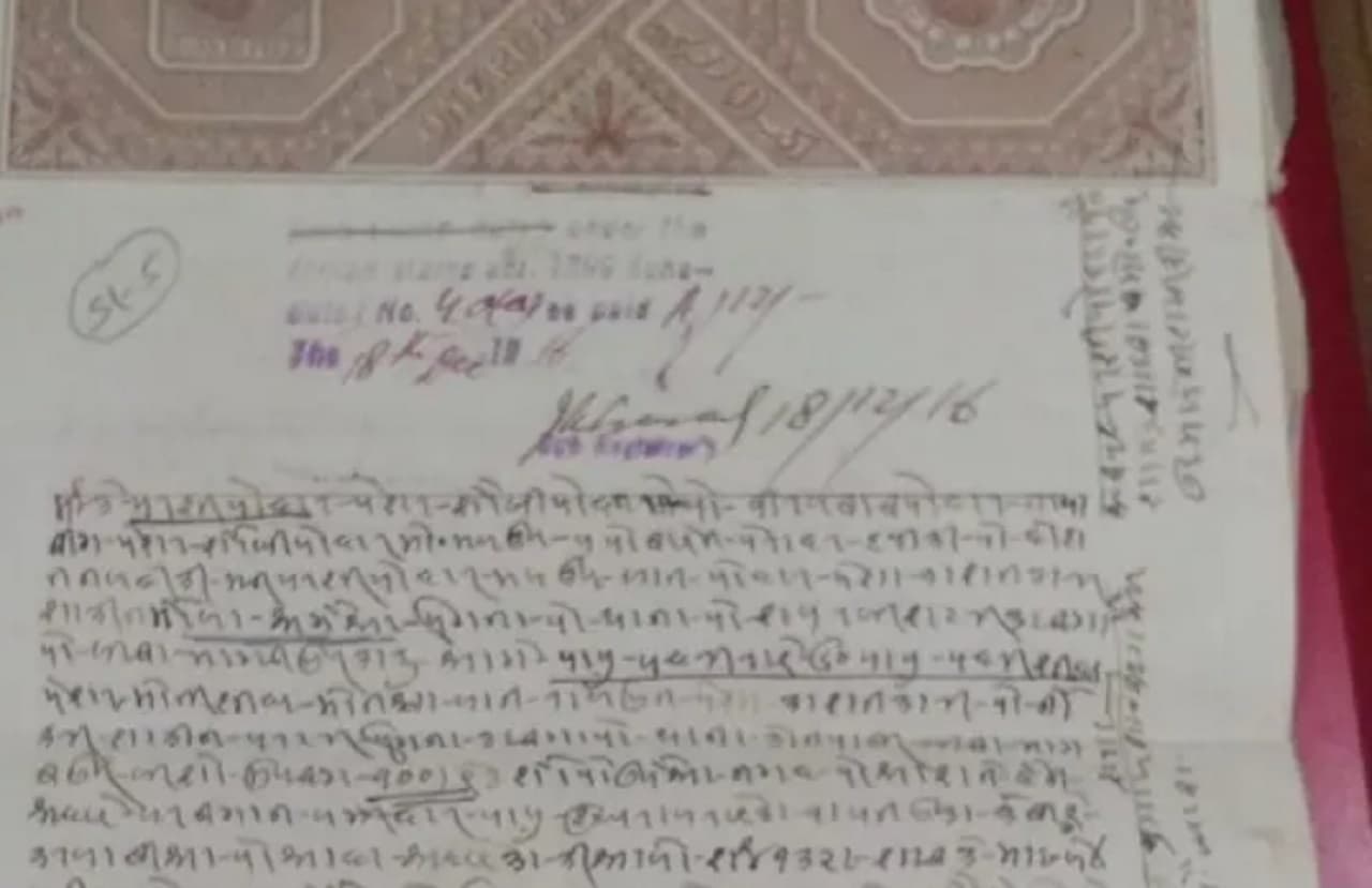 Bihar Land Survey: यूपी से आयेंगे कैथी में लिखे दस्तावेज पढ़नेवाले, सीओ करेंगे इस काम में रैयतों की मदद