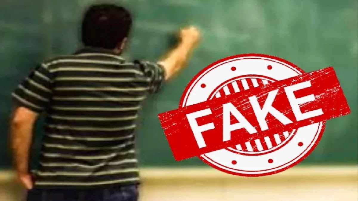 Bihar Teacher : बिहार के 23,801 शिक्षक जल्दी करा लें ये काम, वर्ना जायेगी नौकरी