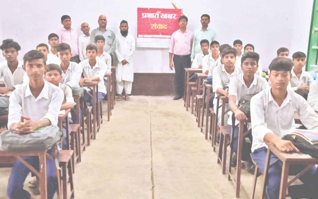 Teachers Day: शिक्षक प्रेरणा के स्त्रोत या मित्र? जानिए गया के स्कूल के छात्रों की राय