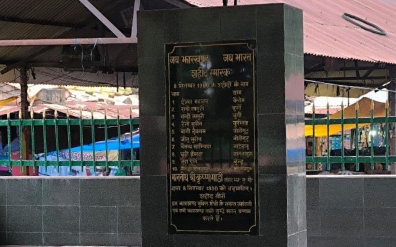 मुख्यमंत्री हेमंत सोरेन के कार्यक्रम में शामिल नहीं होंगे सारंडा के मुंडा-मानकी, ये है वजह