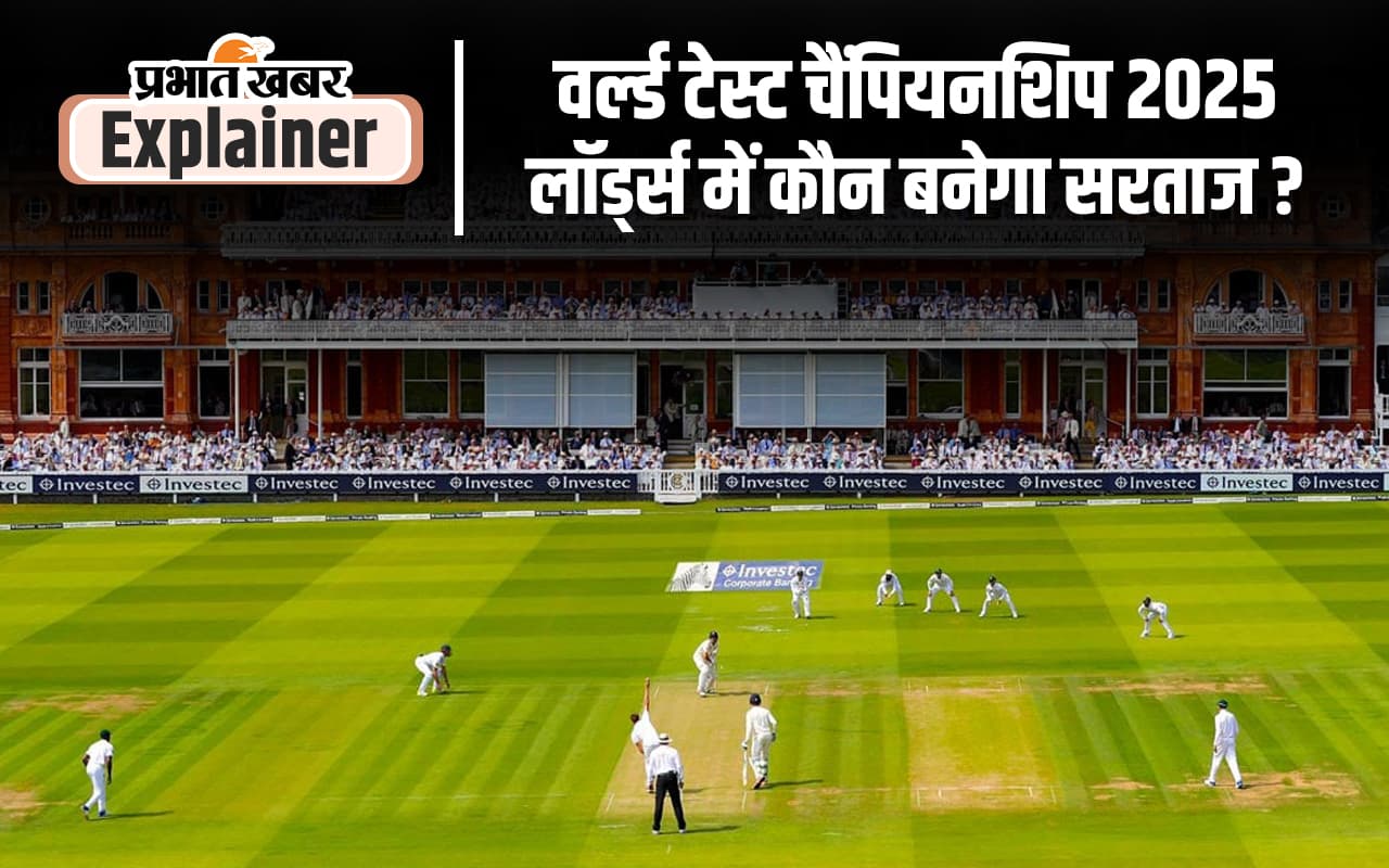 World Test Championship 2025: इंडिया और ऑस्ट्रेलिया की टेंशन बढ़ी, बांग्लादेश के प्रदर्शन ने चौंकाया