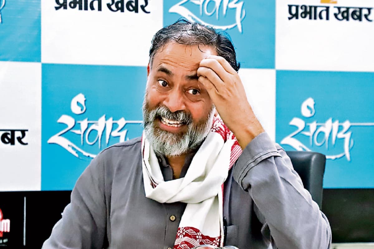 प्रभात खबर से बातचीत में बोले योगेंद्र यादव- आदिवासी क्षेत्रों में झामुमो की पकड़ मजबूत