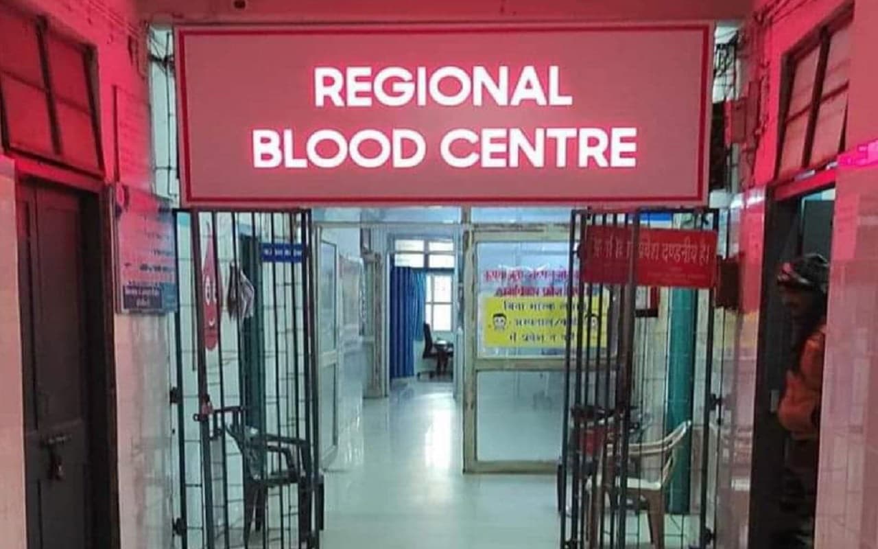 Bihar News: भागलपुर ब्लड बैंक में सेंधमारी की कोशिश, फर्जी सिग्नेचर पर खून लेने पहुंचा शख्स धराया