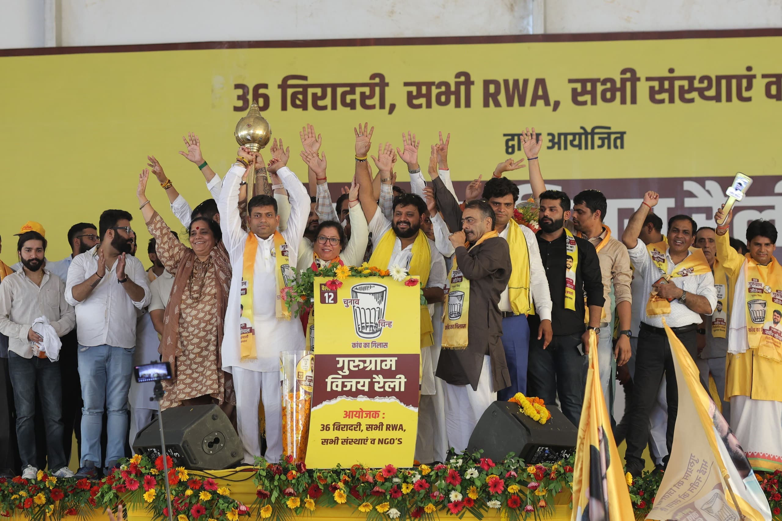 Haryana Election: चुनाव से पहले निर्दलीय प्रत्याशी नवीन गोयल ने किया बड़ा वादा, कहा- 'पांच साल में बदल दूंगा गुरुग्राम की तस्वीर'