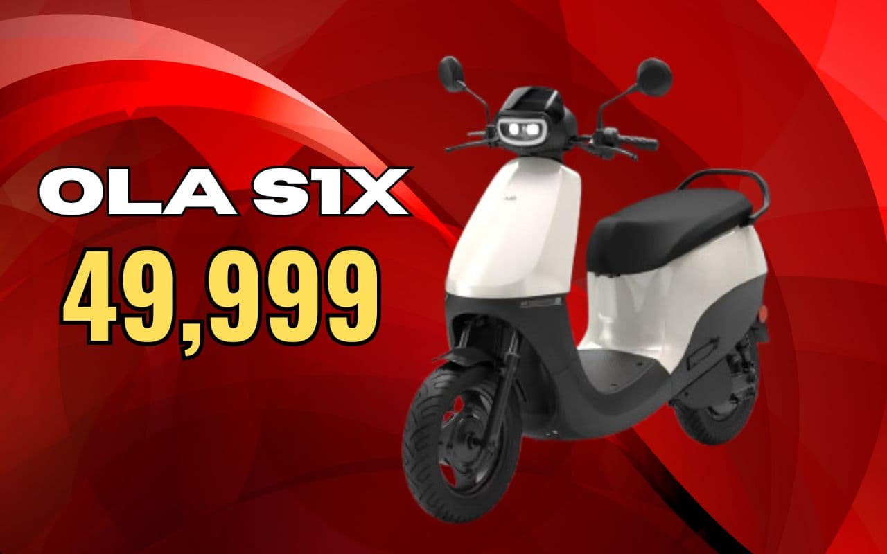 OLA की 190 किलोमीटर की रेंज वाली इलेक्ट्रिक स्कूटर अब मात्र 49,999 रुपये में घर ले जाएं!
