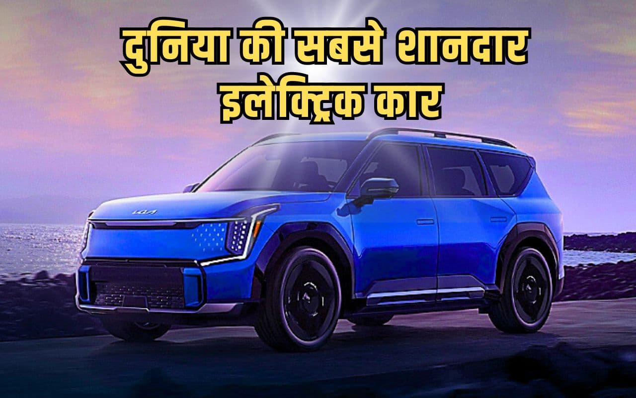 दुनिया की सबसे शानदार इलेक्ट्रिक कार भारत में, पांच सेकेंड में 0 से 100 की स्पीड, 561 की रेंज