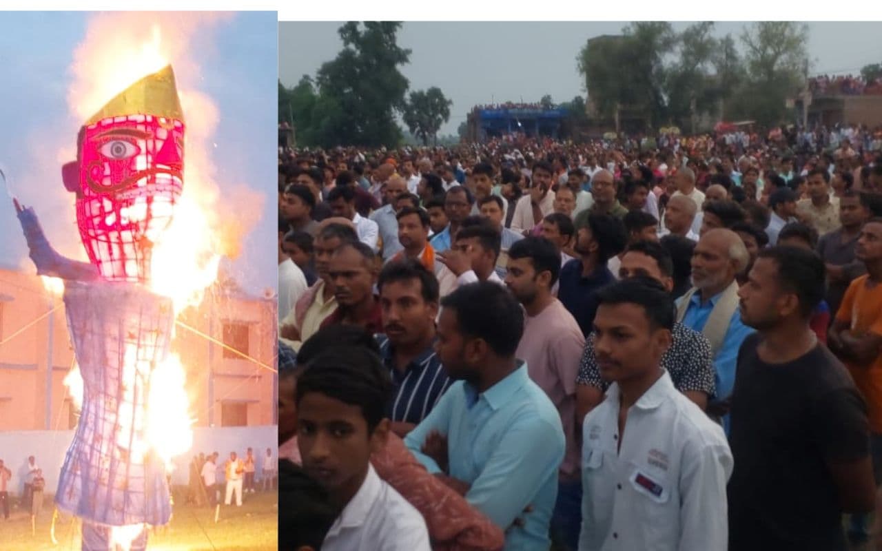Bihar News: पटना के बिहटा प्रखंड में तीन जगहों पर जला रावण, ड्रोन से रखी गई लोगों पर निगरानी