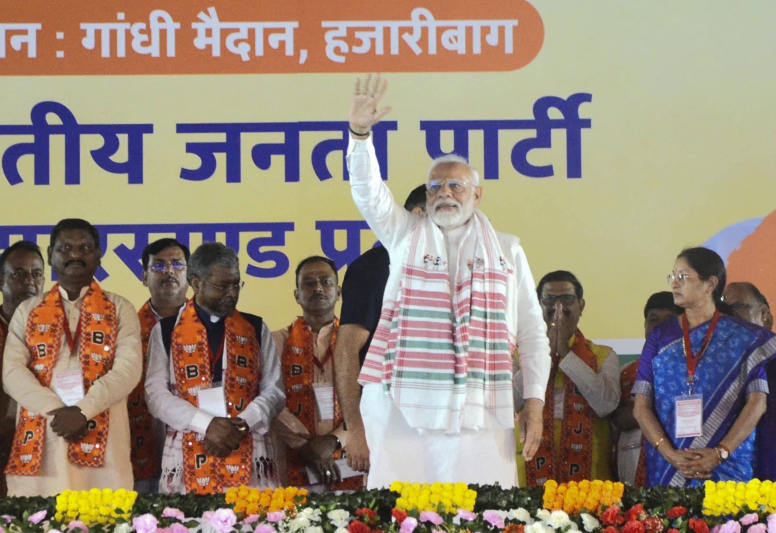 PM Modi ने कांग्रेस को बताया आरक्षण विरोधी, कहा-बीजेपी के रहते कोई नहीं खत्म कर सकता आरक्षण