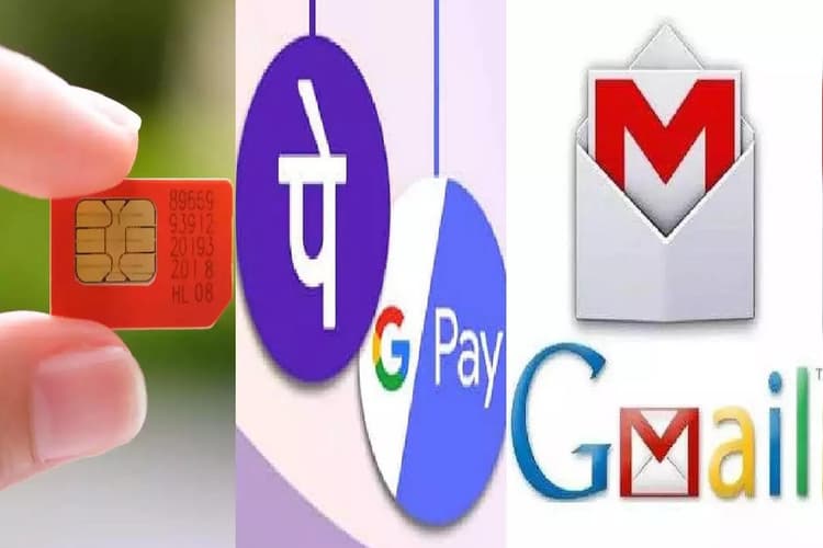 1 October Rule Change: बदल गए ये नियम, SIM कार्ड UPI पेमेंट और Gmail यूजर्स के काम की खबर