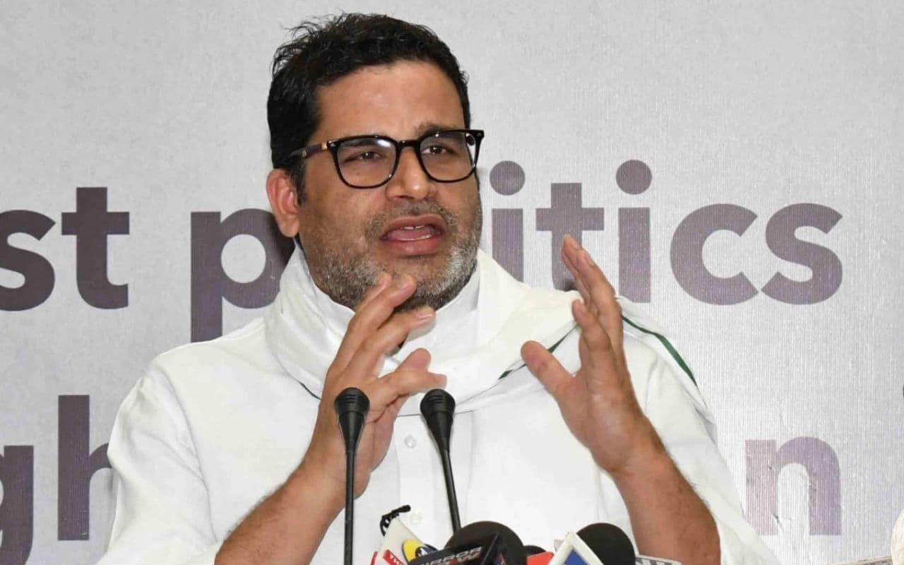 Bihar: जंगल राज के कारण बिहार विकास से कोसों दूर, प्रशांत किशोर का RJD पर हमला Bihar: जंगल राज के कारण बिहार विकास से कोसों दूर, प्रशांत किशोर का RJD पर हमला