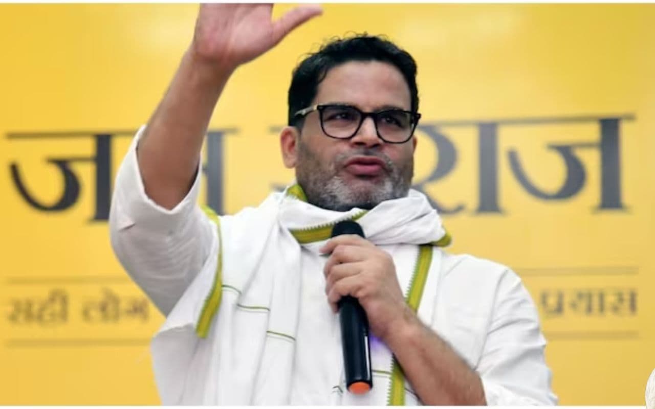 Bihar Politics : चुनाव के बाद जन सुराज पर लग जायेगा ताला, JDU का प्रशांत किशोर पर हमला