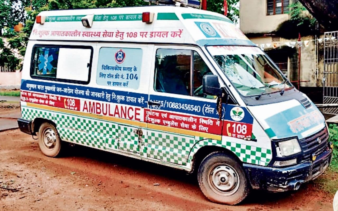 Bihar : वेतन के लिए आज रात से एंबुलेंस कर्मी करेंगे अनिश्चितकालीन हड़ताल, मरीजों को होगी परेशानी