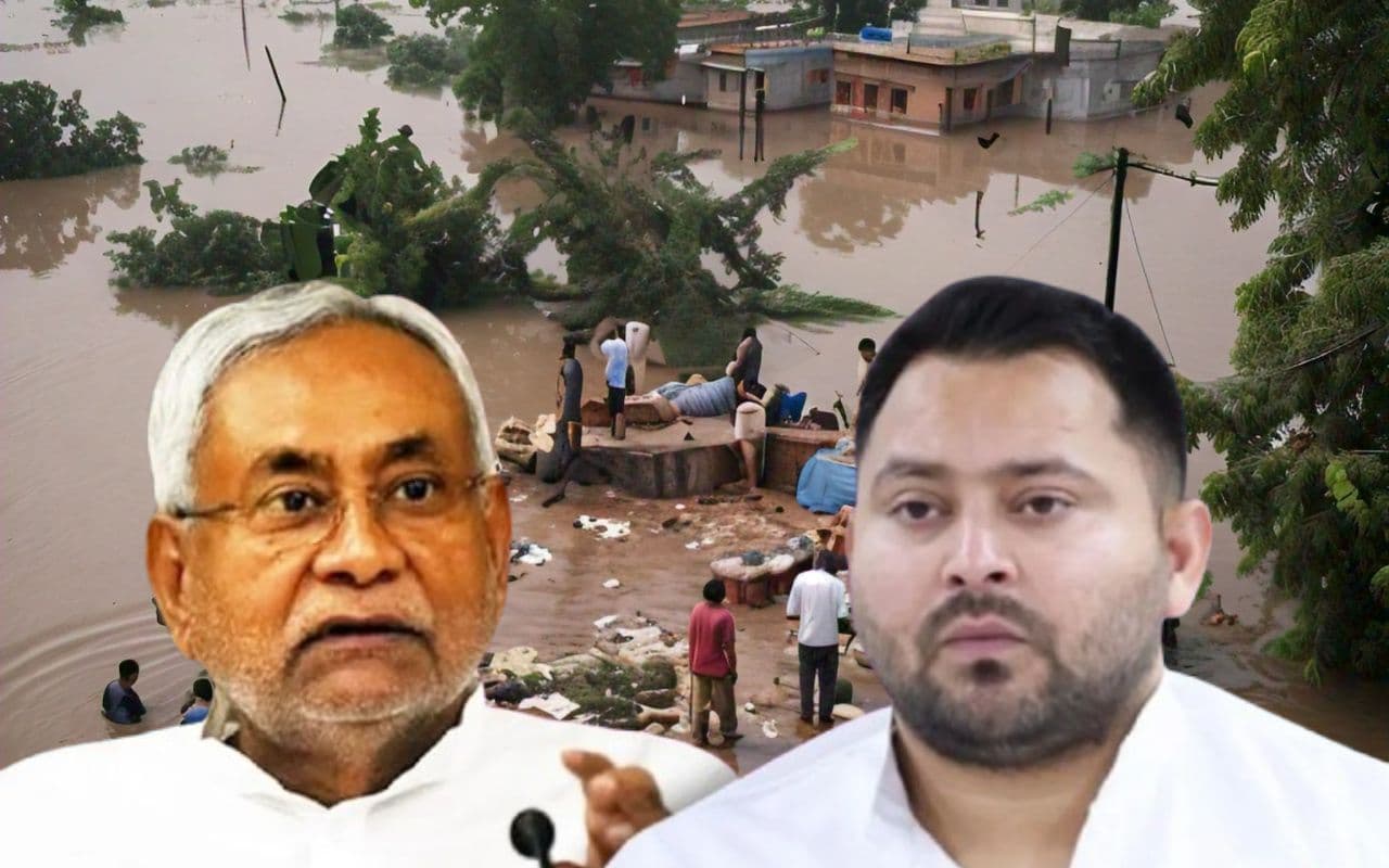 Bihar Flood : बाढ़ से बेहाल बिहार को लालू यादव ने दिलाया था 1 हजार करोड़, तेजस्वी ने CM नीतीश को दिलाई 2008 की याद 