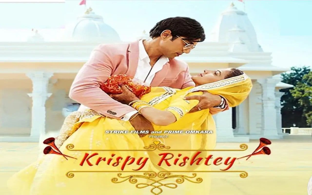 बिहार के लाल ने मुंबई में मचाया धमाल, शॉर्ट फिल्म "क्रिस्पी रिश्ते" को फीचर फिल्म में बदला 