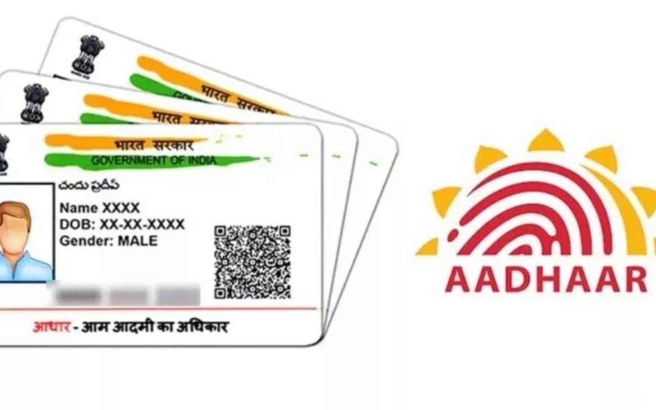 Aadhaar Card: सभी बच्चों को देना होगा आधार कार्ड, 30 अक्तूबर तक स्कूलों को सौंपनी होगी रिपोर्ट