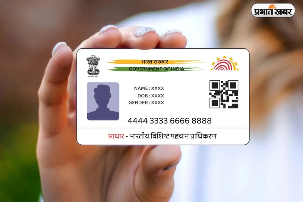 Aadhar Card: नोबेल पुरस्कार विजेता पॉल रोमर का आधार योजना पर बड़ा बयान, बताया दुनिया के लिए सीखने का विषय