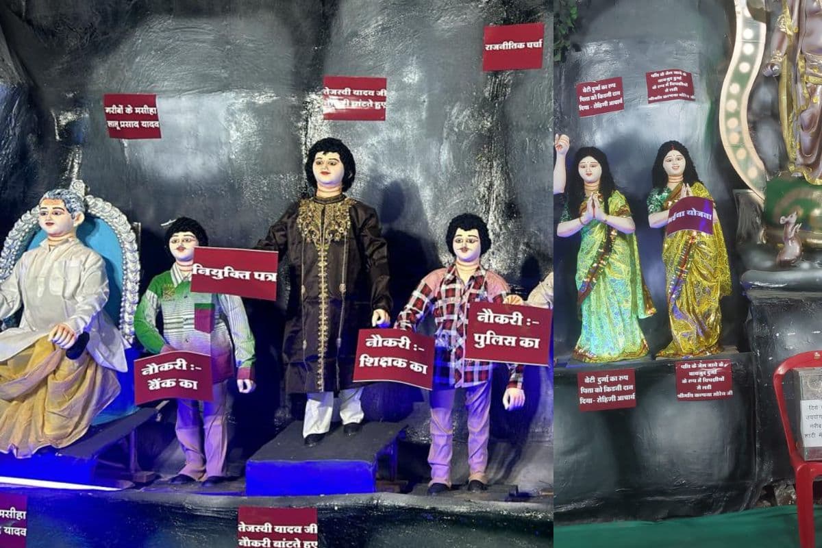 Durga Puja: चर्चा का केंद्र बना रांची का यह पंडाल, मां दुर्गा की प्रतिमा के समकक्ष लगायी गयी लालू और कल्पना सोरेन की मूर्ति