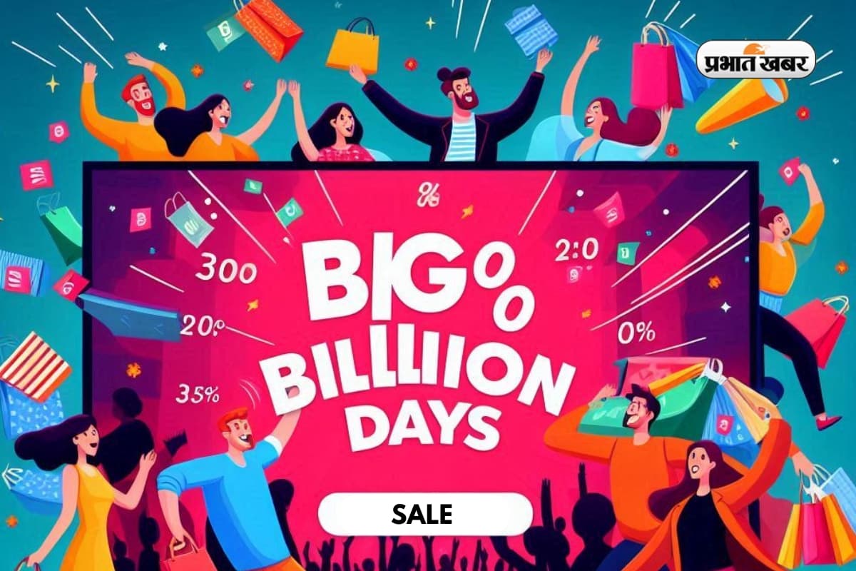 Flipkart Sale : आधे से भी कम दाम में मिल रही   बड़ी स्क्रीन वाली टीवी, मौका छूट न जाए