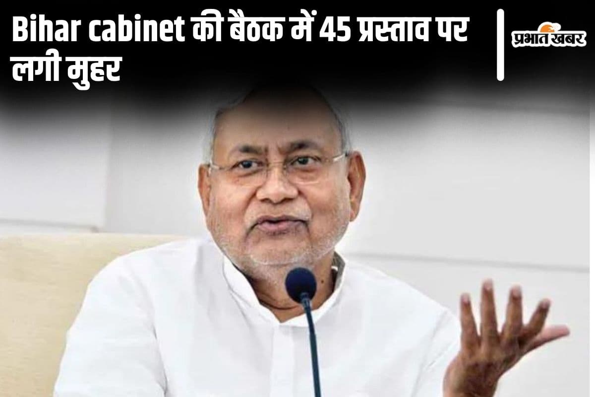 Bihar Cabinet: CM नीतीश ने बिहटा में 300 बिस्तरों का अस्पताल और मुजफ्फरपुर के लिए करोड़ों की दी मंजूरी