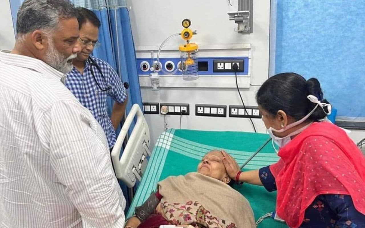 Pappu Yadav: सांसद पप्पू यादव की मां की तबियत बिगड़ी, अस्पताल में हुई भर्ती