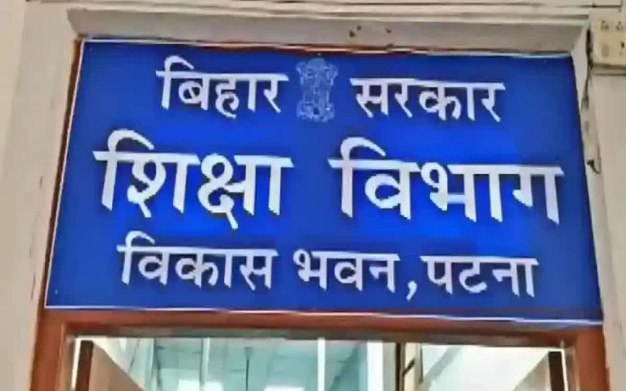 Bihar Teacher News: शिक्षा विभाग का बड़ा ऐक्शन, 7 शिक्षकों को किया सेवा से बर्खास्त, जाने क्या है वजह