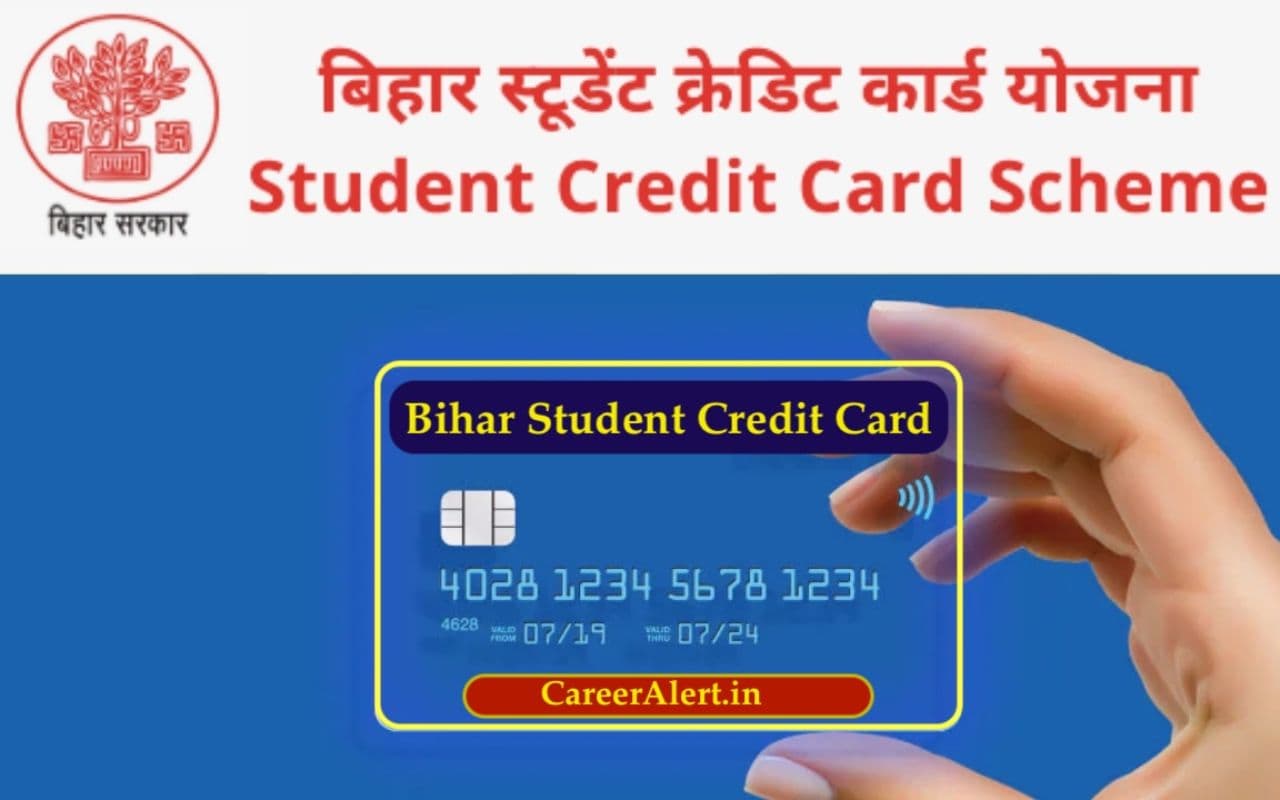 Student Credit Card योजना पर आया बड़ा अपडेट, NAAC मान्यता की अनिवार्यता में एक साल के लिए छूट Student Credit Card योजना पर आया बड़ा अपडेट, NAAC मान्यता की अनिवार्यता में एक साल के लिए छूट