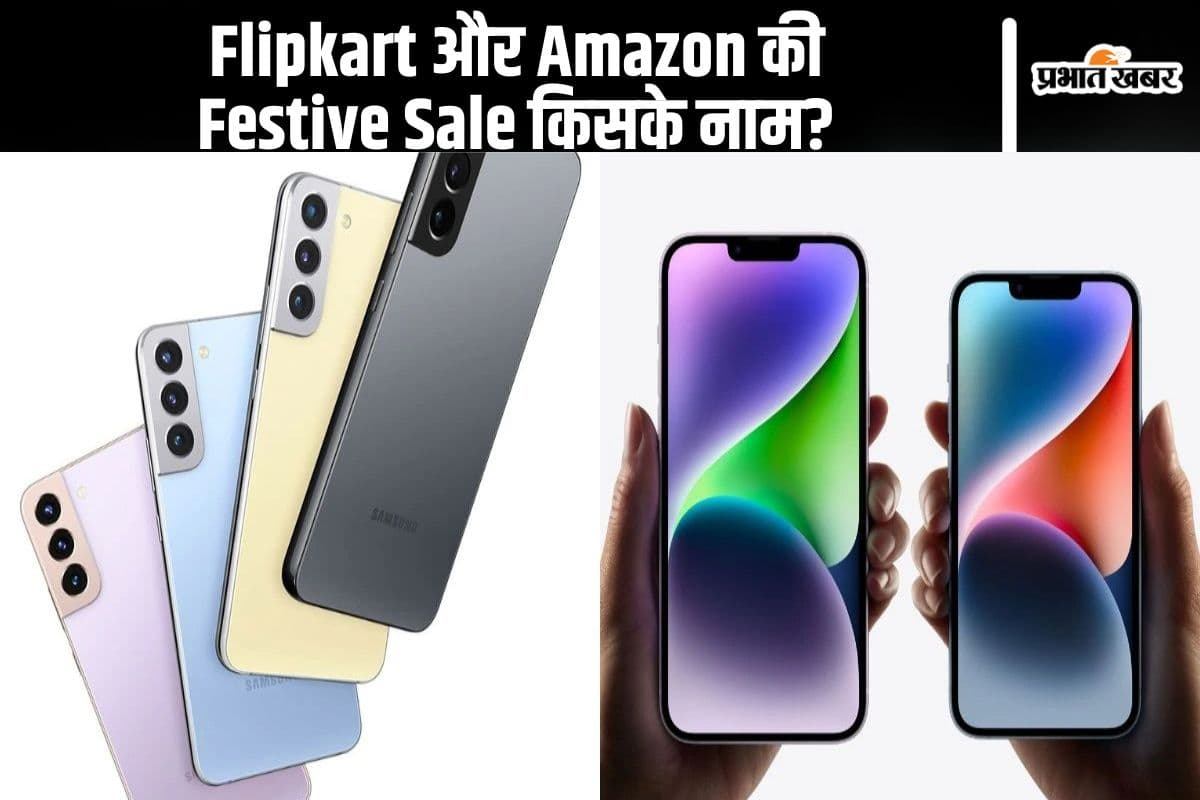 Festive Season सेल में Samsung ने लहराया परचम, Apple ने भी चौंकाया, देखें क्या कहते हैं आंकड़े