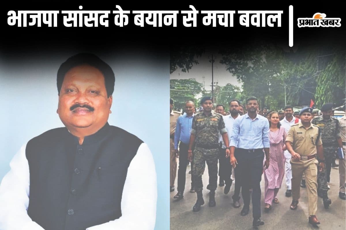 बिहार के सांसद को दुबई-सऊदी से मिल रही धमकी, बयान से बवाल के बीच डीएम-एसपी ने फ्लैग मार्च निकाला