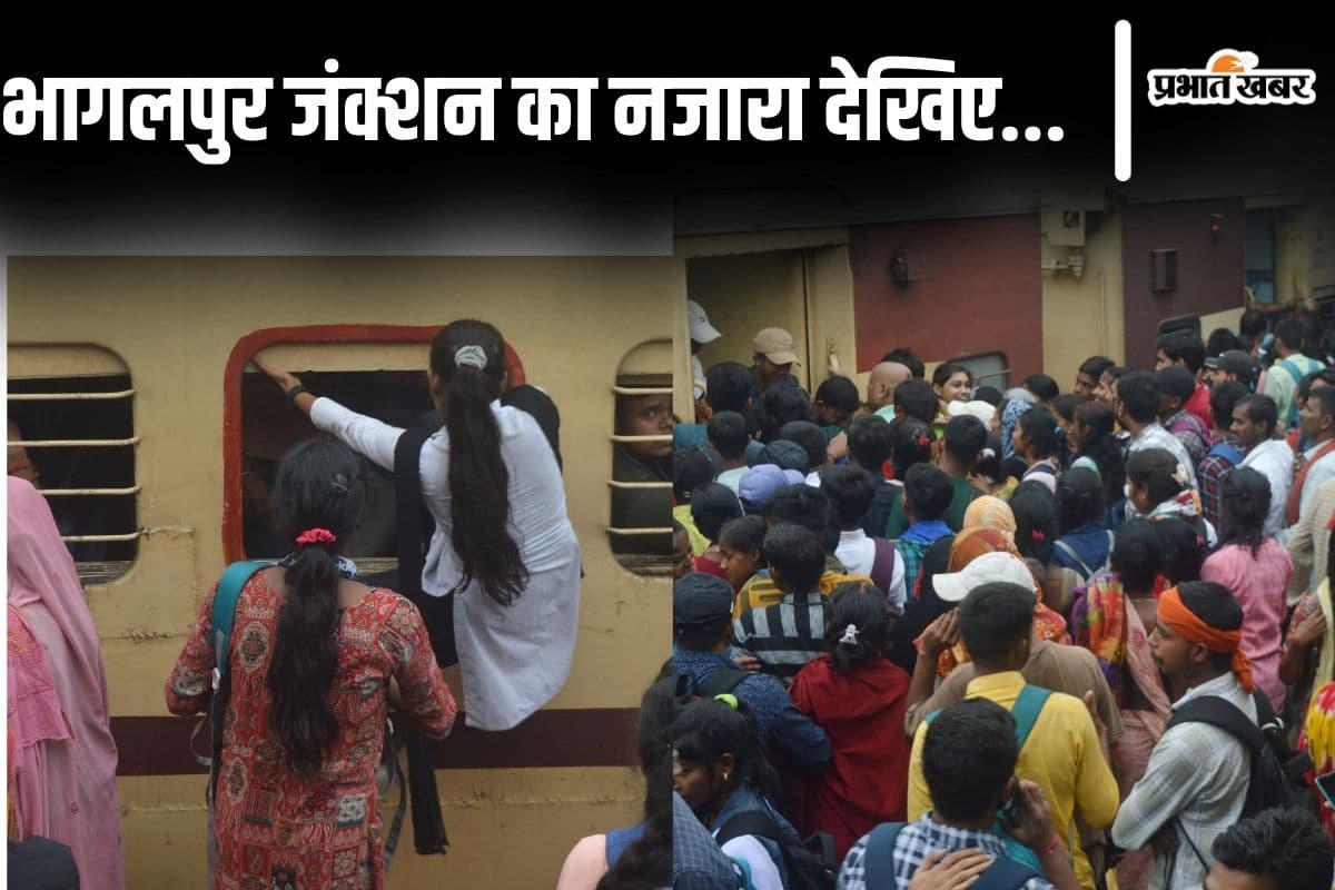 Photos: युवतियों में खिड़की से फानकर ट्रेन में घुसने की होड़, भागलपुर जंक्शन पर 188 बेटिकट यात्री धराए…