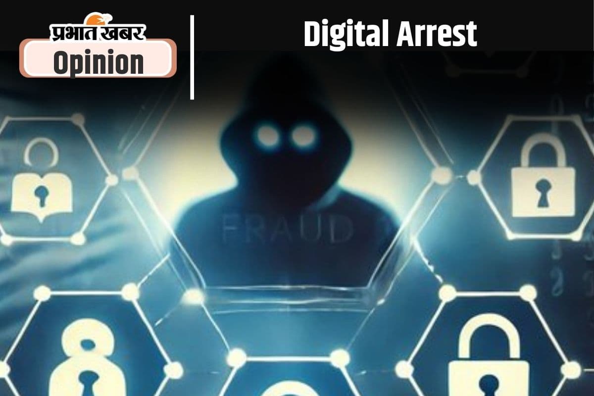 डिजिटल अरेस्ट धोखाधड़ी की बढ़ती दहशत