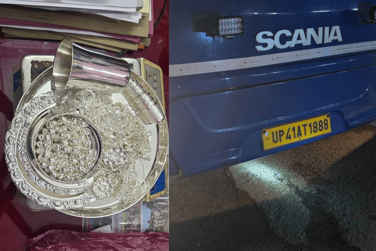 Dhanbad News: झारखंड में धन-बल के खिलाफ  प्रशासन सख्त, बस में मिले इतने किलो चांदी के गहने और बर्तन