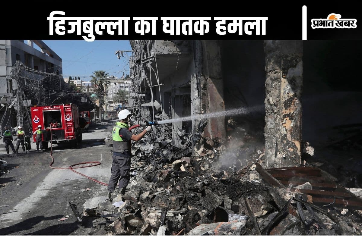 Hezbollah Attack on Israel : इजराइल पर भारी पड़ रहा है हिजबुल्ला, किया अबतक का सबसे घातक हमला, 4 सैनिकों की मौत