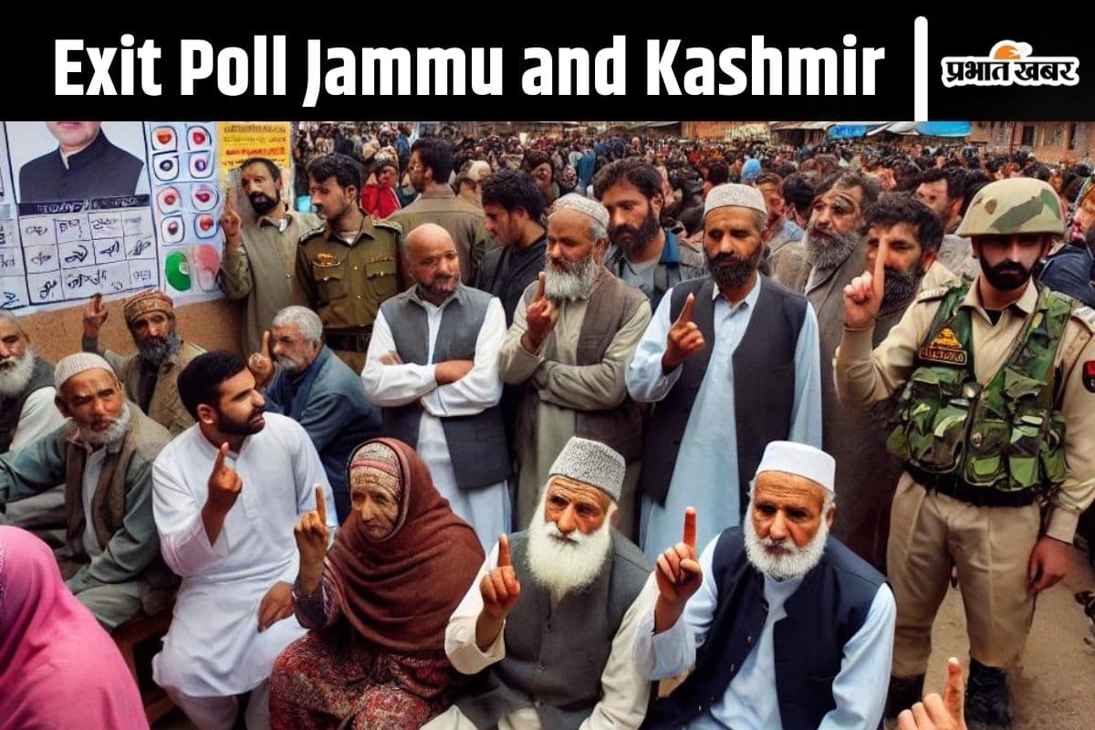 Exit Poll Jammu and Kashmir : जम्मू-कश्मीर में किसकी बनेगी सरकार? जानें पिछला एग्जिट पोल कितना था सटीक