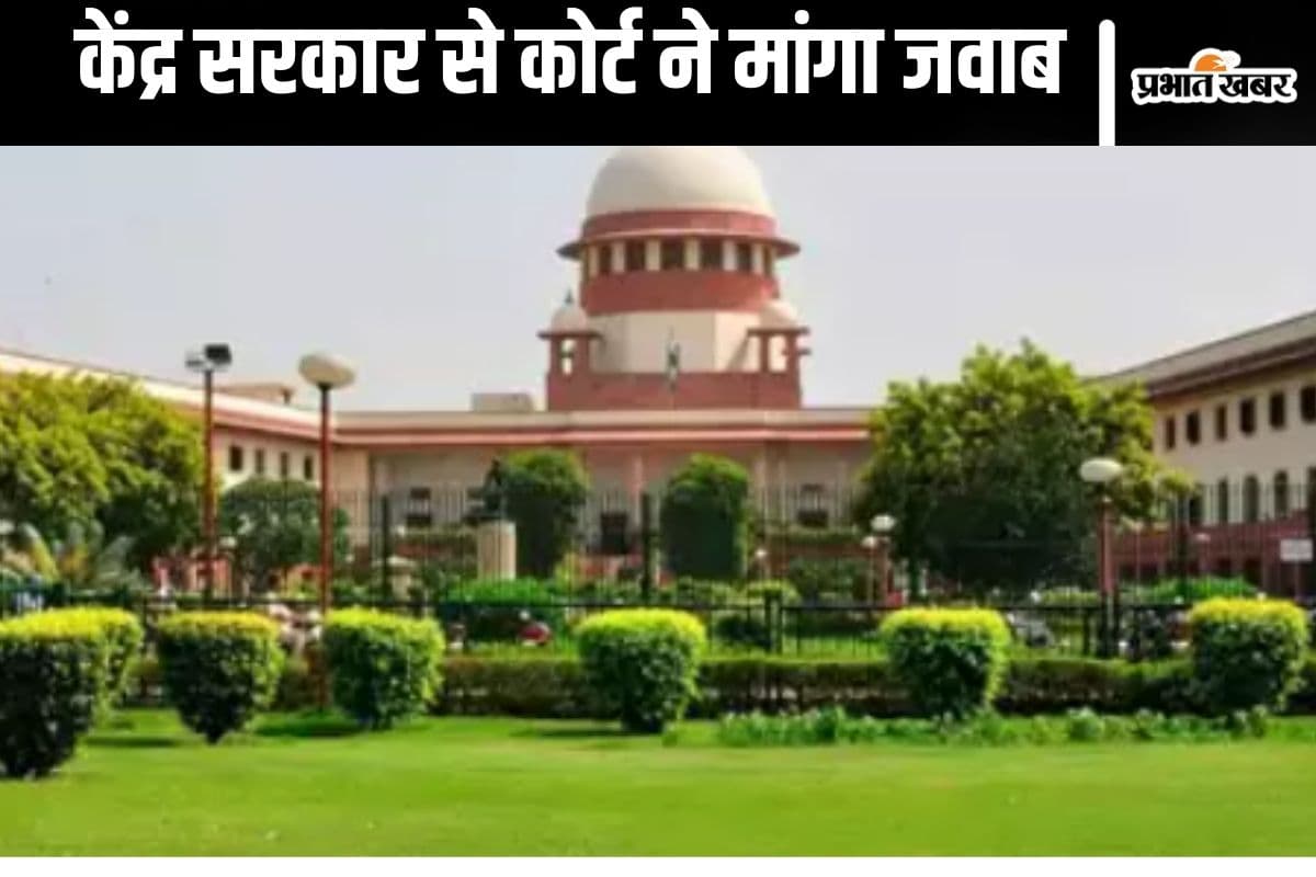 Free Govt Scheme : बंद होंगी मुफ्त की सौगातें? राजनीतिक दलों के वादों पर सुप्रीम कोर्ट हुआ सख्त