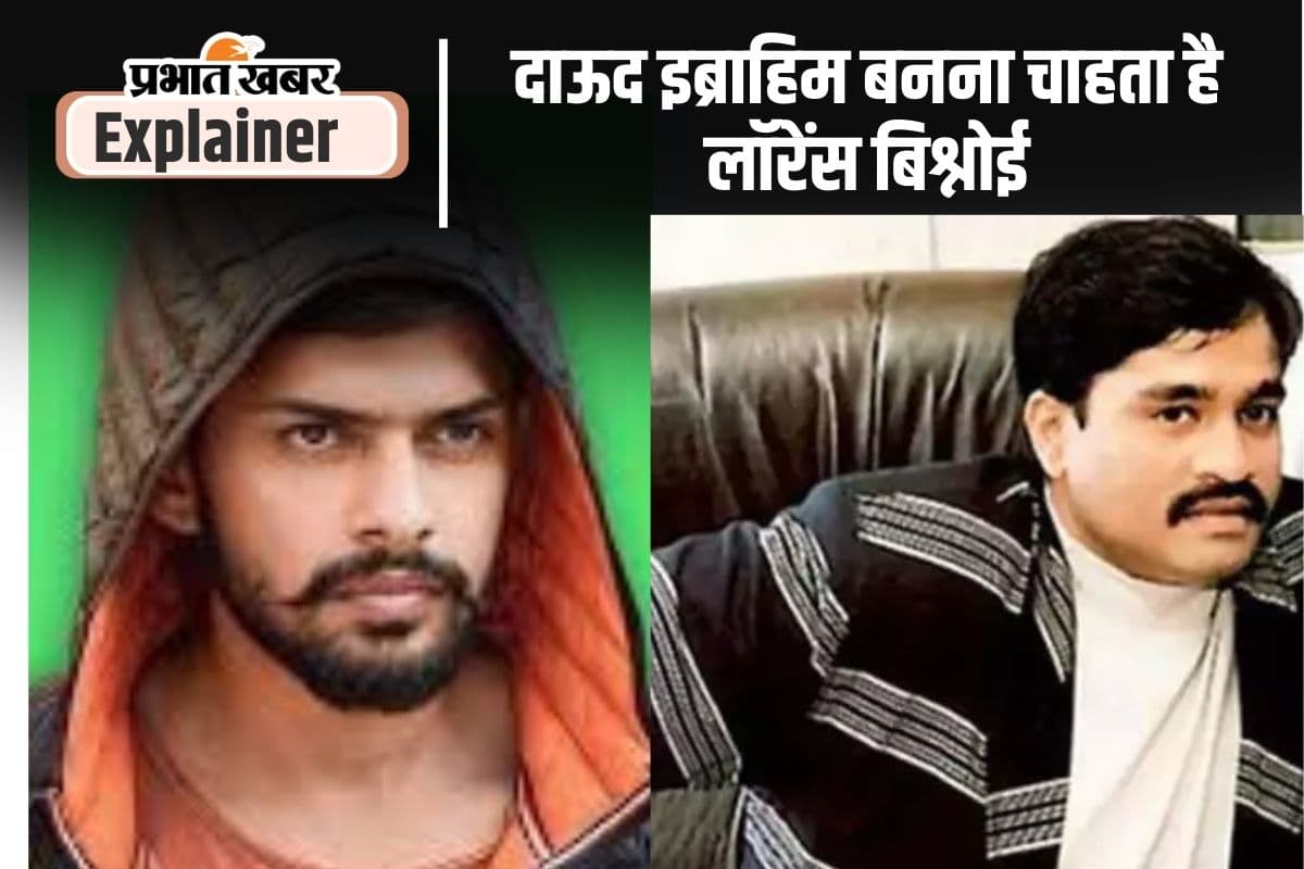 डी कंपनी की जगह लेना चाहता है लाॅरेंस बिश्नोई गैंग,  700 शूटर्स का फैला रखा है जाल