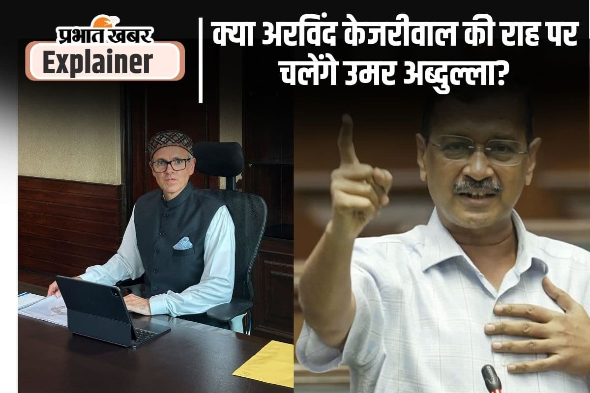 उमर अब्दुल्ला के पूर्वज हिंदू थे, दादा ने की थी आजाद कश्मीर की मांग, अब हैं ये चुनौतियां