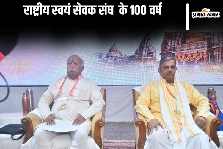 RSS के शताब्दी वर्ष में पंच परिवर्तन पर फोकस, 25-26 अक्टूबर को बनेगी रणनीति
