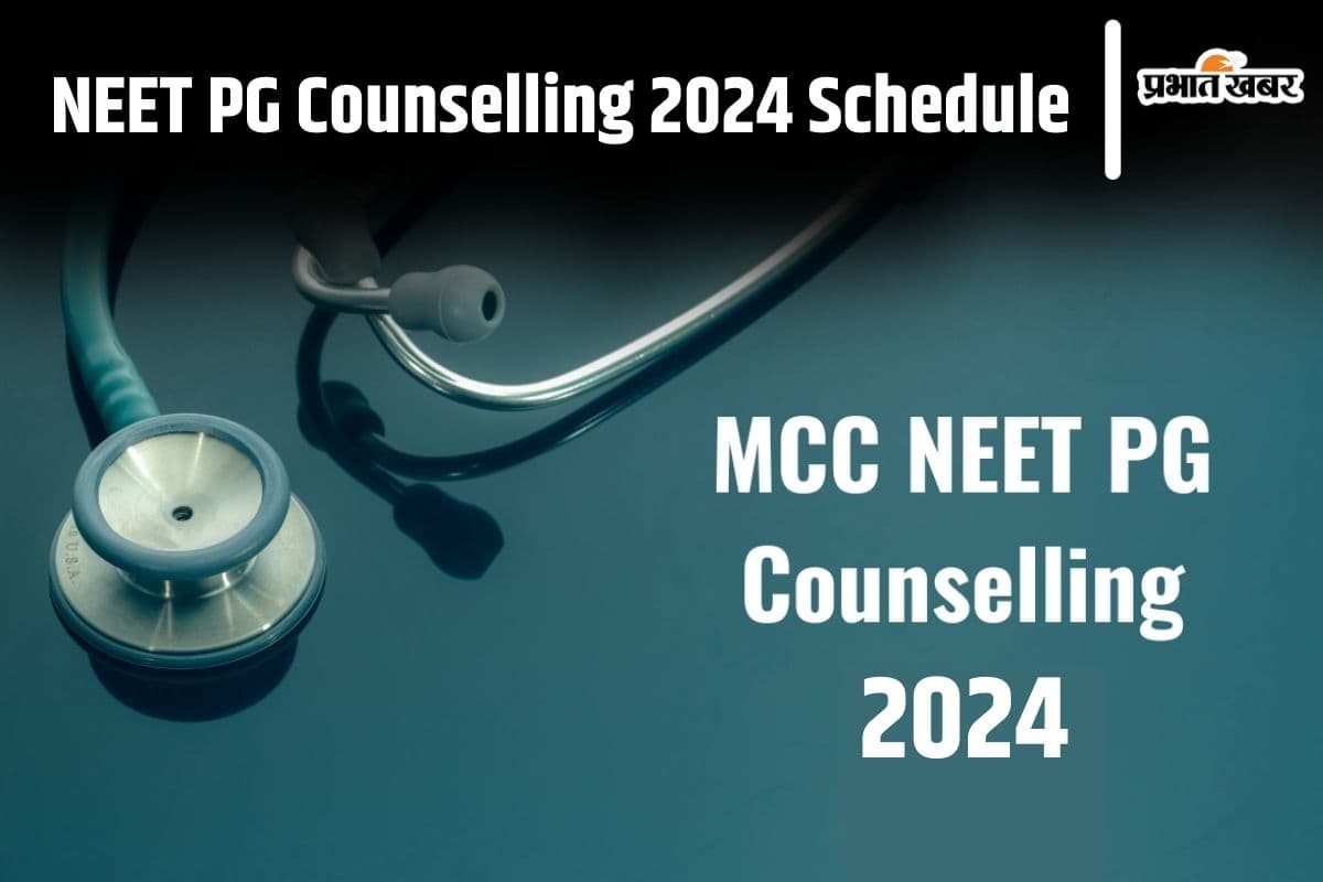 NEET PG 2024 Counselling का शेड्यूल जारी, यहां करें चेक