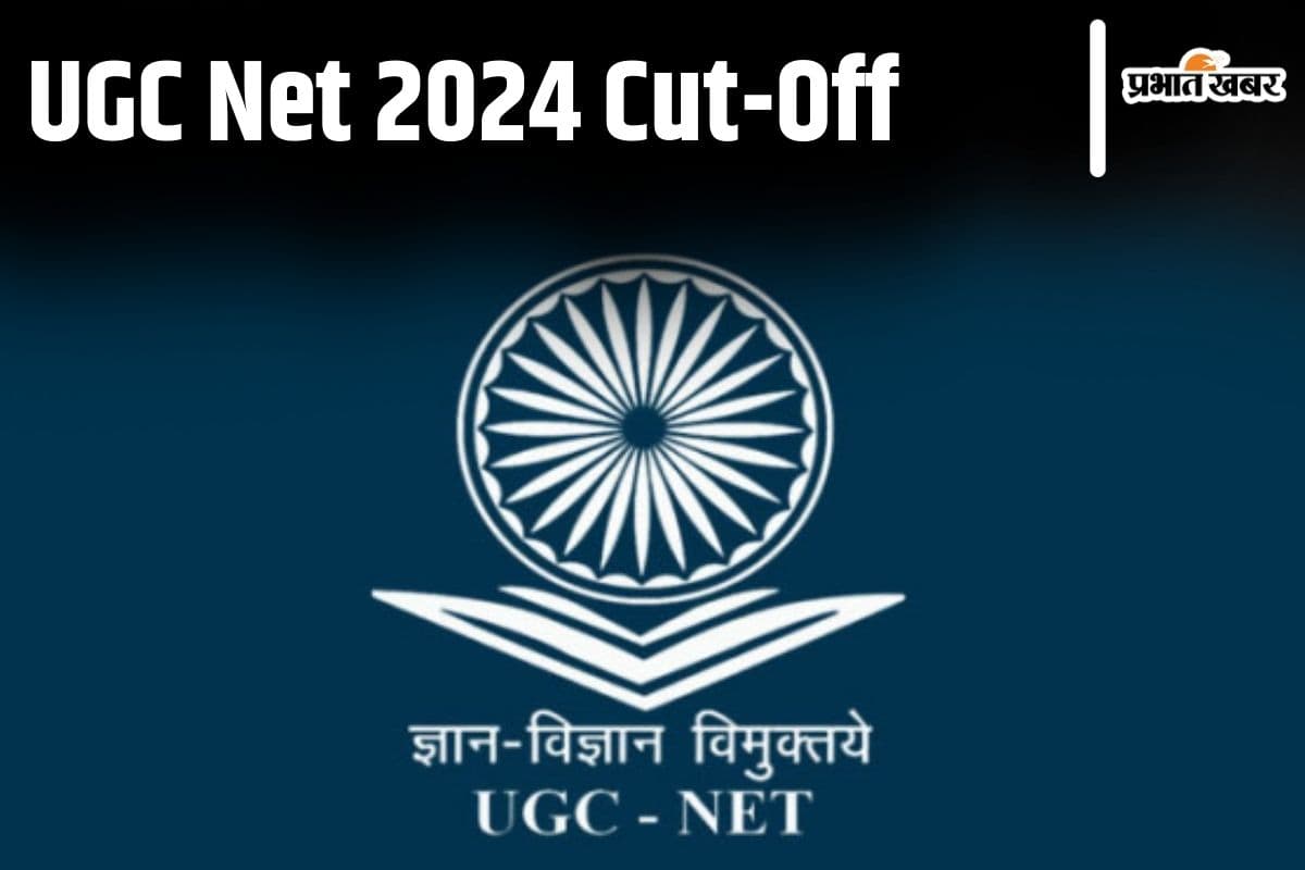 UGC NET परीक्षा के परिणाम जारी, देखें इस साल का Cut Off