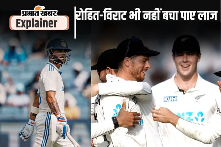 रोहित-विराट भी नहीं बचा पाए लाज, 24 साल बाद टेस्ट सीरीज में भारत की हार