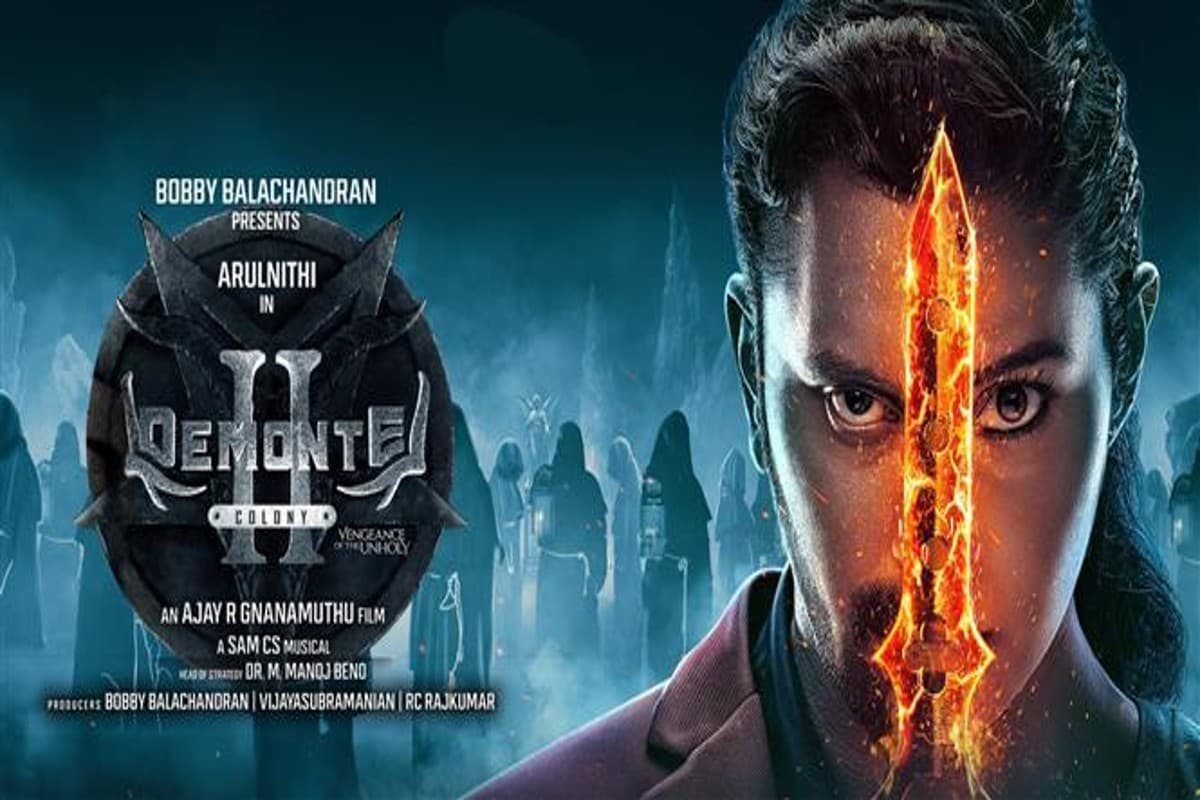 Demonte Colony 2 Demonte Colony 2